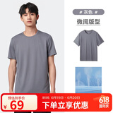 骆驼（CAMEL）运动速干T恤透气宽松户外休闲圆领情侣短袖夏季男款，灰色3XL