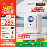 Rigal（瑞格尔）B1Pro 投影仪家用智能便携投影机卧室手机投影电视（兼容1080P 电子梯形校正 AI语音）