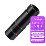 星特朗美国品牌自然DX10X32ED高清高倍全金属微光可视便携单筒望远镜