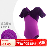 艾舞戈儿童舞蹈服女童拼绒练功服专业芭蕾舞连体服丝绒拉丁舞演出服 紫色-短袖-开裆 150 （身高145-155cm）