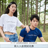 Calvin Klein Jeans夏季男女情侣中性年轻ck多色印花透气修身短袖T恤J320931 YAF-月光白 M （推荐130-145斤）
