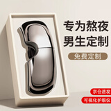 Apple Rabbit眼部按摩器生日礼物送男士男生男友男朋友老公高端高级轻奢实用走心已婚纪念护眼仪520情人节礼物 京东当/次日达-石墨色·可视化护眼仪-黑色灯光礼盒