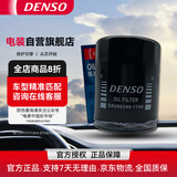 电装(DENSO)机油滤清器260340-1740凯美瑞佳美普瑞维亚雷克萨斯帝豪