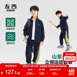 左西男童秋装儿童运动套装春秋外套2025新款男孩帅气衣服 藏青色 160