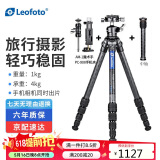 徕图（Leofoto） 三脚架 碳纤维手机支架佳能尼康相机镜头摄影三脚架云台套装 LS-225C套装+AM-1+PC-90II+DC-222C