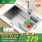 名爵（MEJUE）不锈钢龙头手工加厚水槽洗碗池 大容量单槽洗菜盆  Z-02458