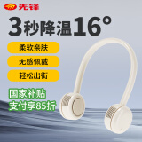 先锋风宝挂脖风扇无叶手持便携式随身挂脖子风扇迷你户外运动颈挂式USB小电扇夏日懒人必备制冷G17R