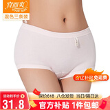 宜而爽【三条装】100%全棉内裤女士纯棉三角裤大码宽松中老年商场同款
