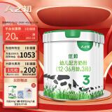 人之初（NEWBORN）优邦较大婴幼儿配方牛奶粉整箱800g*6罐（新国标） 3段（适用于12-36月龄）