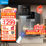 美的（Midea）家用净水器伴侣管线机壁挂式 3秒速热直饮一体 智能触控定量出水 全通量匹配饮水机净饮机MG245-R