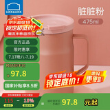 乐扣乐扣（LOCK&LOCK）遇见惬意保温保冷咖啡杯带手柄男女水杯子475ML粉色LHC4263PIK