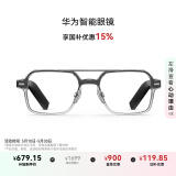 华为耳机智能眼镜 飞行员全框光学镜 透灰色