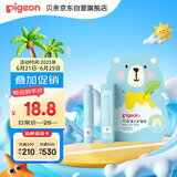 贝亲（Pigeon） 婴儿护唇膏 儿童唇膏 宝宝儿童润唇膏 无香型 3g IA159