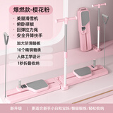 VBI滑雪机盆底肌训练器瘦腿锻炼拉伸机神器产后恢复器夹腿器美腿器女 旗舰款（扶手+拉绳+跪垫）樱花粉