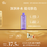 阿芙（AFU）嫩颜润泽柔肤水400ML 补水保湿 爽肤水 520送女友礼物