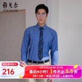 雅戈尔（YOUNGOR）长袖衬衫男DP免烫衬衫纯棉面料抗皱易打理新品 GLDP10171HFA蓝色 40