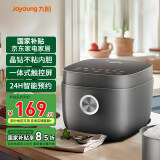 九阳电饭煲微压电饭锅家用4-5-8-10个人5L大容量一体式触控屏多功能智能预约大功率晶钻不粘防溢蒸饭锅 F50FZ-F536灰色 5L