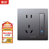家的V8系列开关插座家用86型暗装面板哑光灰色五孔墙壁插座无框大板 免拔插五孔插座
