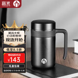 茶马仕保温杯男士大容量泡茶杯316不锈钢办公水杯高端父亲节送爸爸杯子