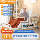 冠奇电动护理床老人家用多功能瘫痪病床全自动智能医用床大小便翻身床 GQ-A221手电两用【整体翻身】【防侧滑防下滑】