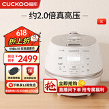 福库（CUCKOO）小白贝韩国原装进口电饭煲IH电磁加热智能预约自动洗涤多功能语音2.0高压电饭锅电器不粘锅电炖锅 DHP0650FW 3L