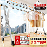 妙立（Miaoli）落地晾衣架折叠室内家用阳台晒衣架室外宿舍免安装伸缩双杆2.0米