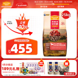 麦富迪狗粮 无谷牛肉双拼粮 成犬中大型小型犬通用25kg