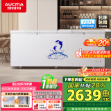 澳柯玛（AUCMA）737升家用大容量冰柜 卧式大冰箱 冷藏冷冻单温冷柜 商超雪糕柜 一级能效 BC/BD-737TC 国家补贴