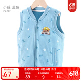 汪汪队立大功（PAW PATROL）汪汪队儿童马甲秋装2025新款男童背心纯棉坎肩宝宝春秋中大童马夹 【常规款】小砾蓝色 777 130cm