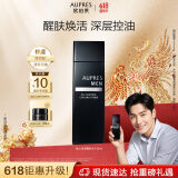 欧珀莱俊士男士控油爽肤水145ml 补水保湿清爽