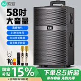 索爱（soaiy）X67(A)15吋大功率25喇叭四轮重低音广场舞户外k歌蓝牙拉电木吉他乐器音箱拉杆音箱扩音器双麦克风