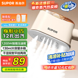 苏泊尔（SUPOR）挂烫机 国家补贴 家用手持蒸汽熨烫机电熨斗 增压蒸汽 便携式熨斗旅游出差小型除菌除螨礼品SJ-H11