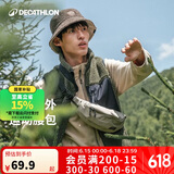 迪卡侬登山包徒步旅行跑步马拉松腰包骑行挎包手机胸包亚麻色2L-4436947