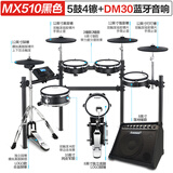 Asanasi电鼓架子鼓儿童初学者家用网皮专业电子鼓打击 5鼓4镲510网皮款+30瓦音箱+礼包