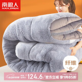 南极人仿羊羔绒冬被 双人秋冬季被子被芯 厚6斤 200*230cm