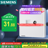 西门子（SIEMENS）插座弱电面板 电视+电脑插座面板致典 雅白色