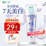 狮王（Lion）齿力佳酵素注光白牙膏7天美白绿意森林120g亮白去黄去牙渍去口臭