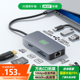 宏碁（acer）Type-C扩展坞万兆转接器HDMI60Hz投屏转换HUB3.2分线器pd100W充电器适用笔记本电脑苹果拓展