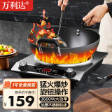 万利达【全国多仓现货速发】电磁炉商用智能炒菜多功能便携凹面电磁炉灶爆炒3500w大功率电磁炉带锅套装 不锈钢单机3500W加厚款