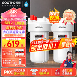GOOTHO大白瓶前置过滤器 全屋家用自来水过滤净水器大通量大蓝瓶中央过滤通用滤芯除余氯阻垢 10寸双联增强抑菌【PP+BBC】