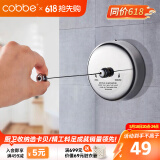 卡贝（cobbe）阳台晾衣绳伸缩免打孔304不锈钢凉衣服神器钢丝绳室内隐形晒衣架