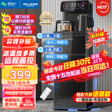 美菱（MeiLing）茶吧机 家用多功能智能遥控温热型立式饮水机 升级语音款【曜石黑 冷热型 】一键选温