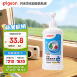 贝亲（Pigeon）奶瓶清洗剂 洗奶嘴果蔬水杯餐具玩具 700ml MA27