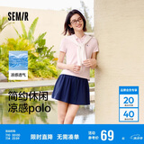 森马（Semir）POLO衫女凉感抗菌修身衬衫2025夏刺绣休闲通勤套头衫109325115001