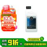 奔驰（benz）原厂防腐防冻冷却液-37℃ 1L 红色 CESABVRG级GLCGLEGLAGLBGLSCLA