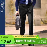 威可多（VICUTU）单西裤纯羊毛商务休闲长裤男西裤  黑色 185/99B-3尺