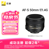 尼康（Nikon） AF-S 50mm f/1.4G 全画幅标准定焦镜头 人物/夜景/天体