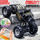 星涯优品遥控车合金四驱越野汽车儿童玩具电动赛车6-12岁男女孩生日礼物