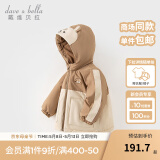 戴维贝拉（DAVE＆BELLA）童装防水保暖宝宝棉袄男童儿童棉服女童外套冬季棉衣冬装夹棉衣服 奶咖色【现货】DB4237680 90 cm（建议身高80-90cm）