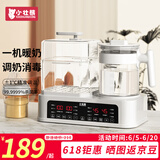 小壮熊恒温水壶 婴儿恒温调奶器 热烧水壶冲泡温奶消毒烘干三合一 1.1L